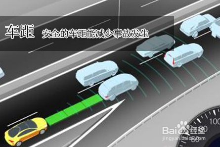 怎样在高速公路上安全行车，避免车祸。