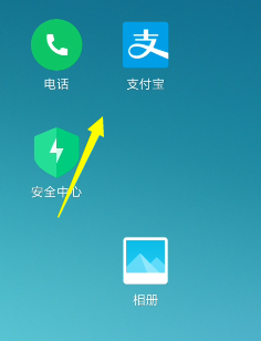 支付宝怎么升级