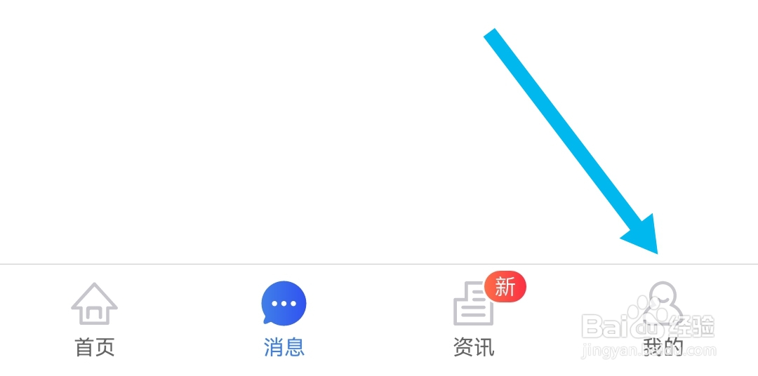 怎样反馈您对融360软件的意见