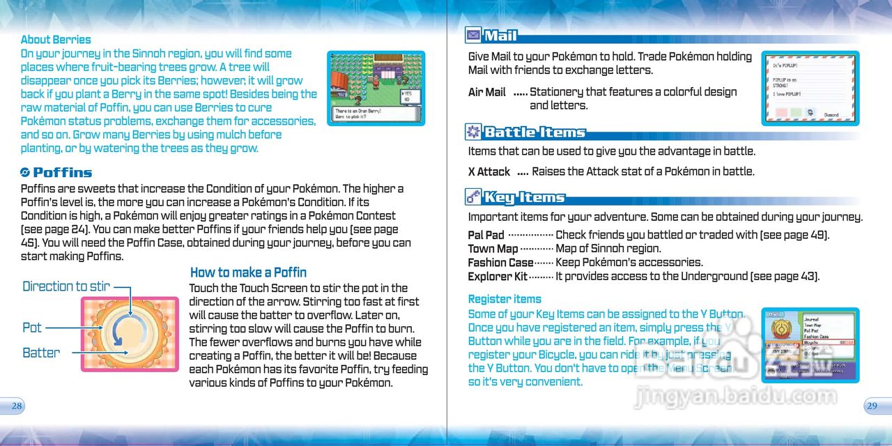 任天堂PokmonDia型游戏机说明书:[2]