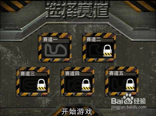 雷速登-闪电漂移2小游戏怎么玩