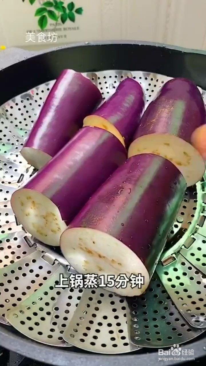 如何制作肉末茄子