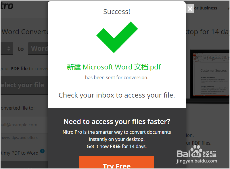 如何将PDF文件转换为Word