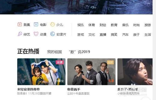 如何把优酷视频下载到电脑