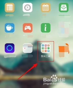 华为手机如何录音