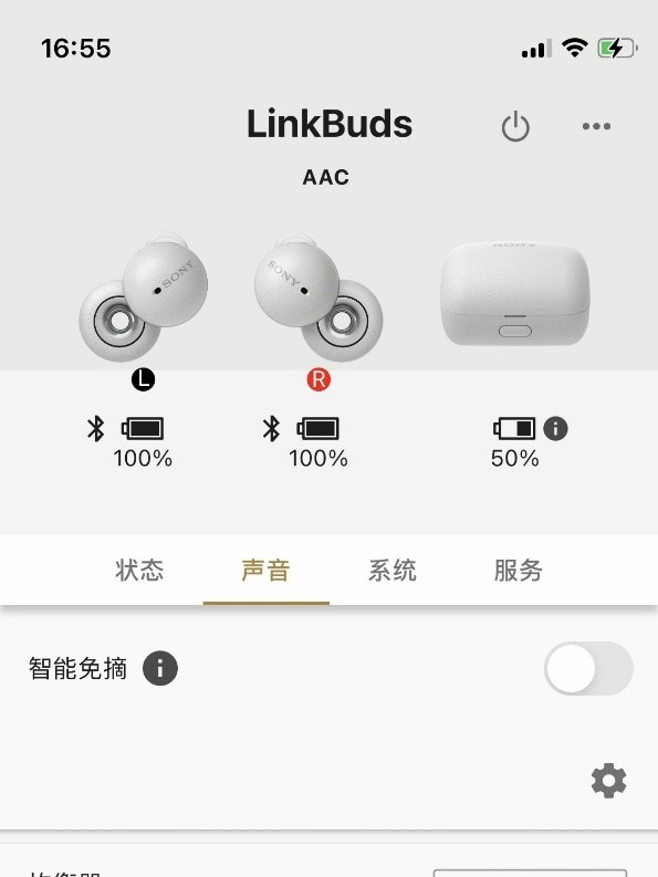 看看索尼LinkBuds、骨聆SS900和ambie三款开放式耳机中，你会中意哪一款？