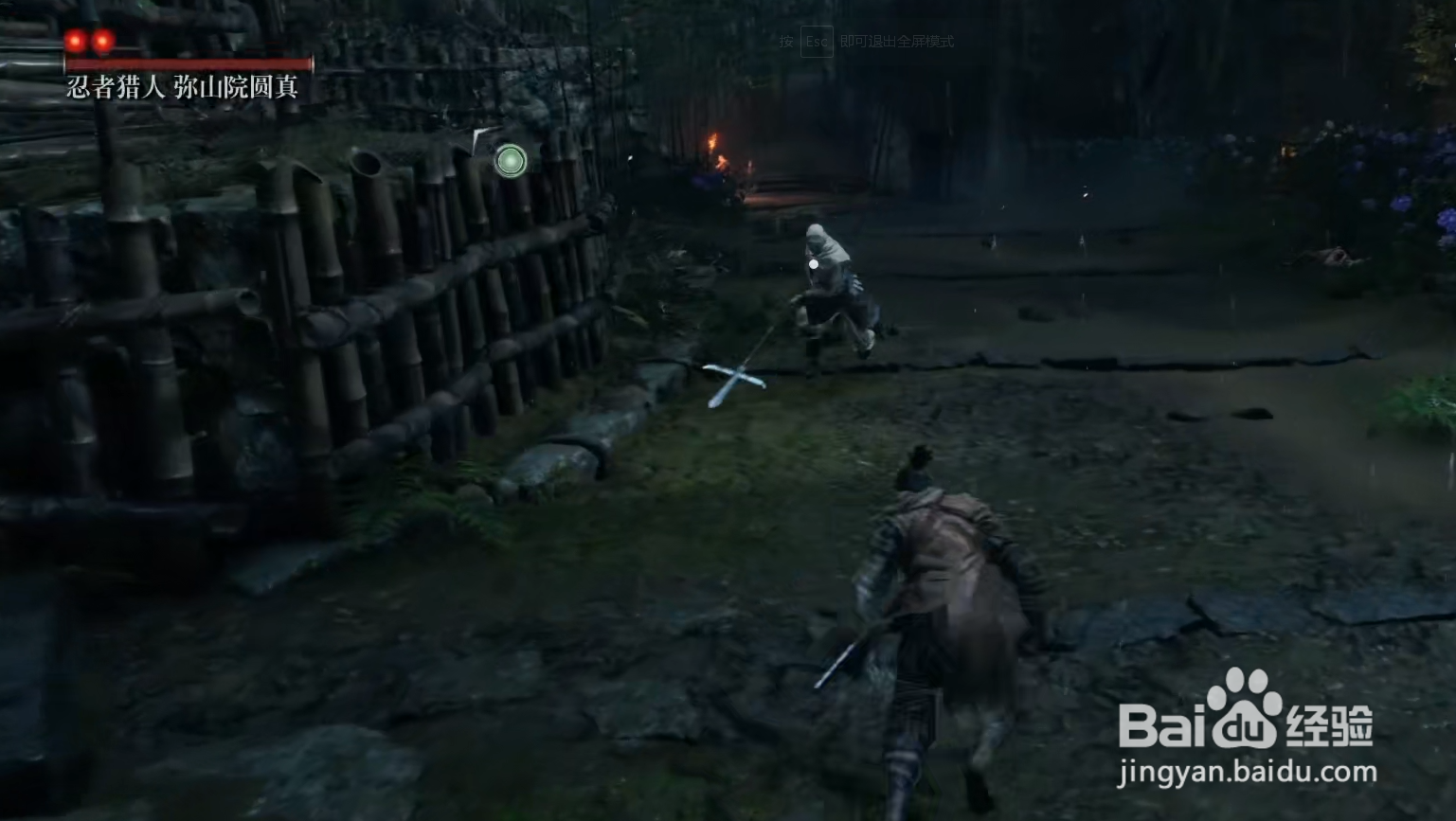 《只狼.影逝二度》忍者猎人怎么打？