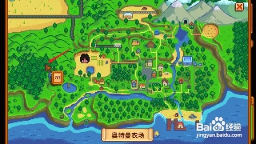 星露谷物语怎么获得硬木