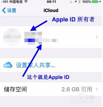 旧苹果手机怎么传输数据到新手机