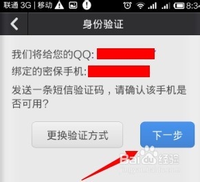 英雄联盟怎么锁定解锁账号