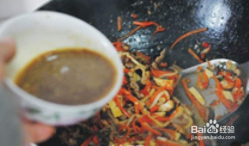 鱼香肉丝家常做法