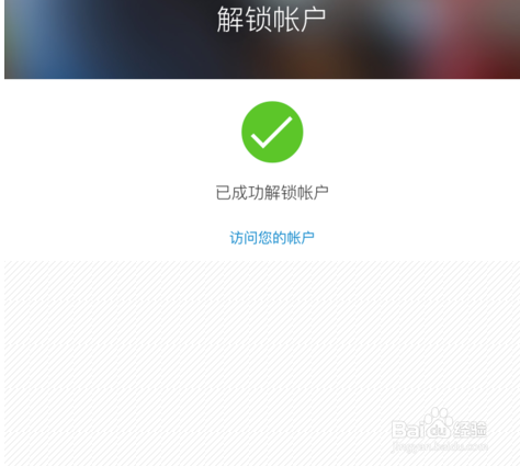 苹果iPhone7ID锁了怎么办