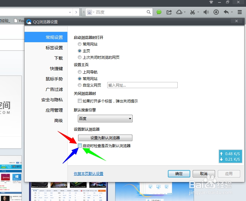 win8.1：[4]Modern IE11闪退解决办法