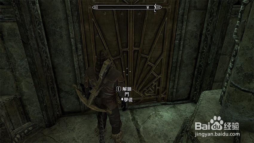 上古卷轴5遗忘时光任务（找寻神光水晶裂片）