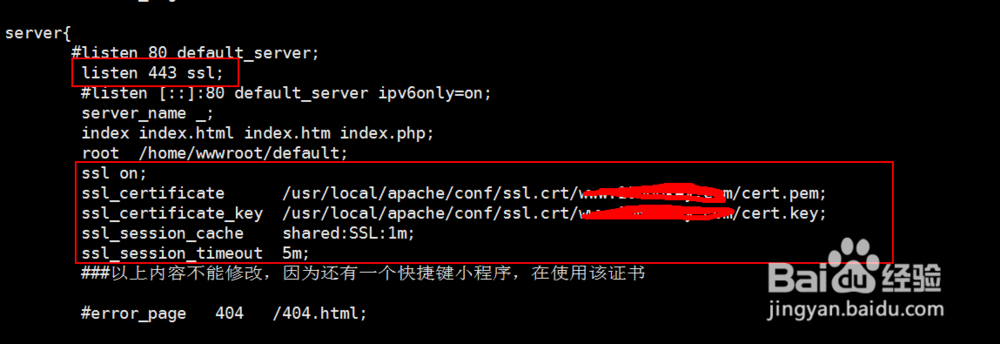 nginx 支持https访问