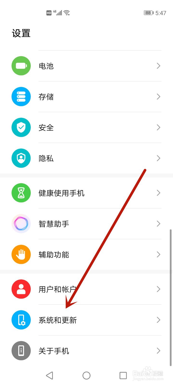 怎么设置输入法默认输入法