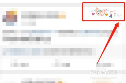 微博怎么设置同款卡片背景