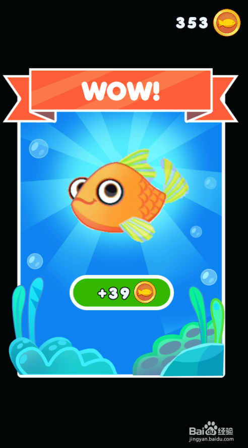 Fish Rescue Pull The Pin的Level 10如何通关