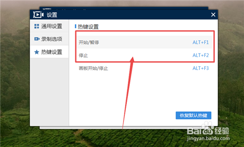 视频录制软件哪个好