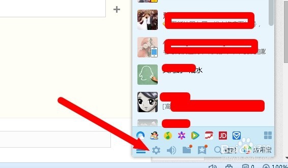 QQ视频黑屏怎么解决