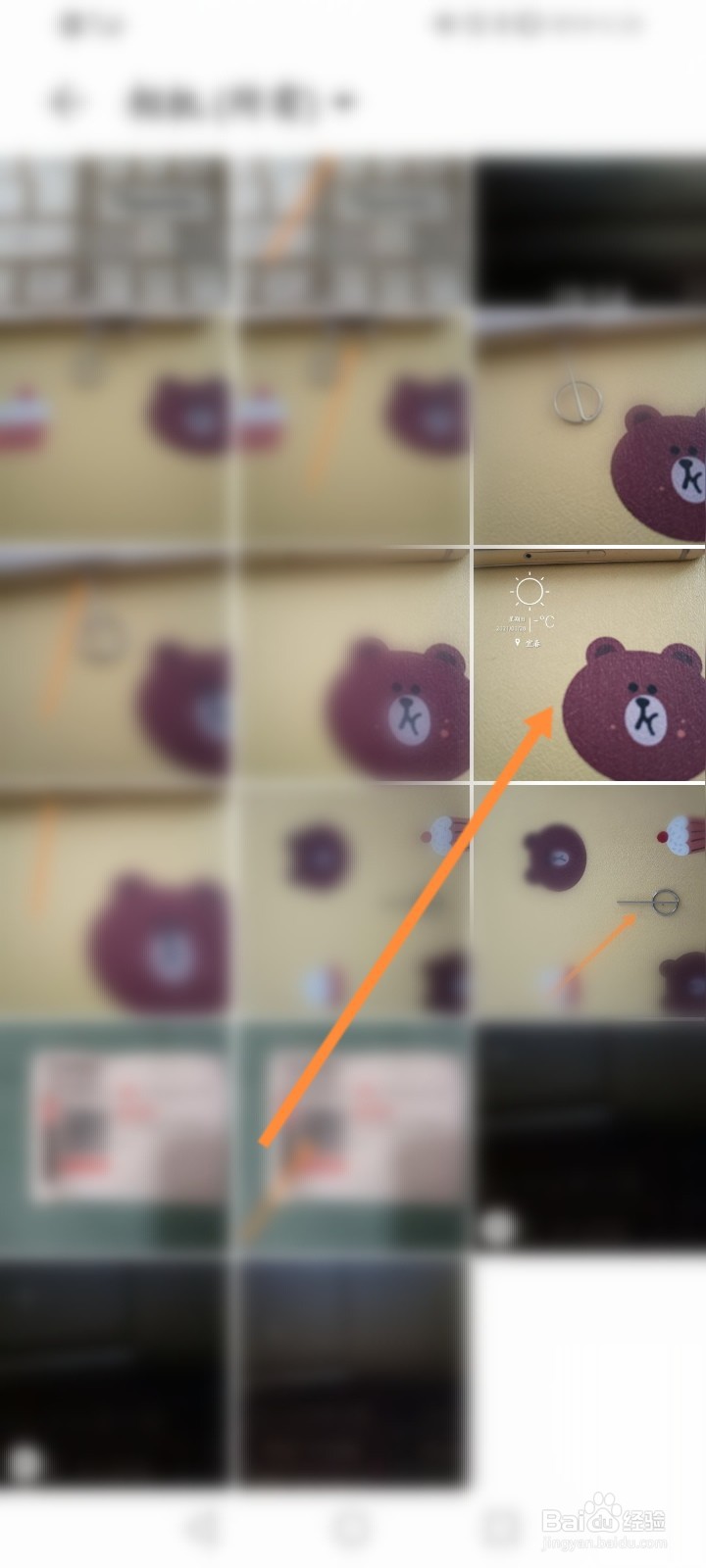 怎么看照片的拍摄地点时间