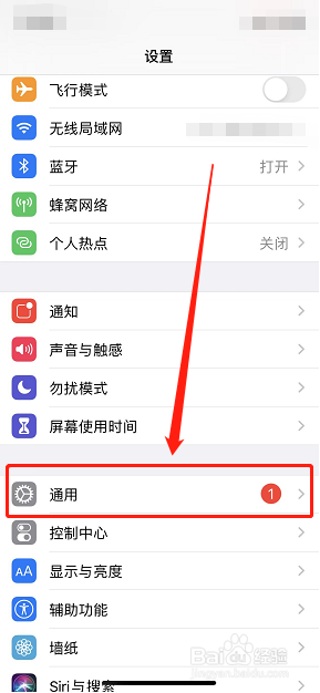 苹果手机怎么样打开模糊拼音