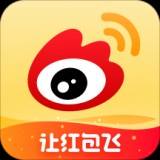 微博怎么禁止通过手机号找到我