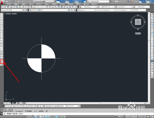 CAD天花标高制作教程