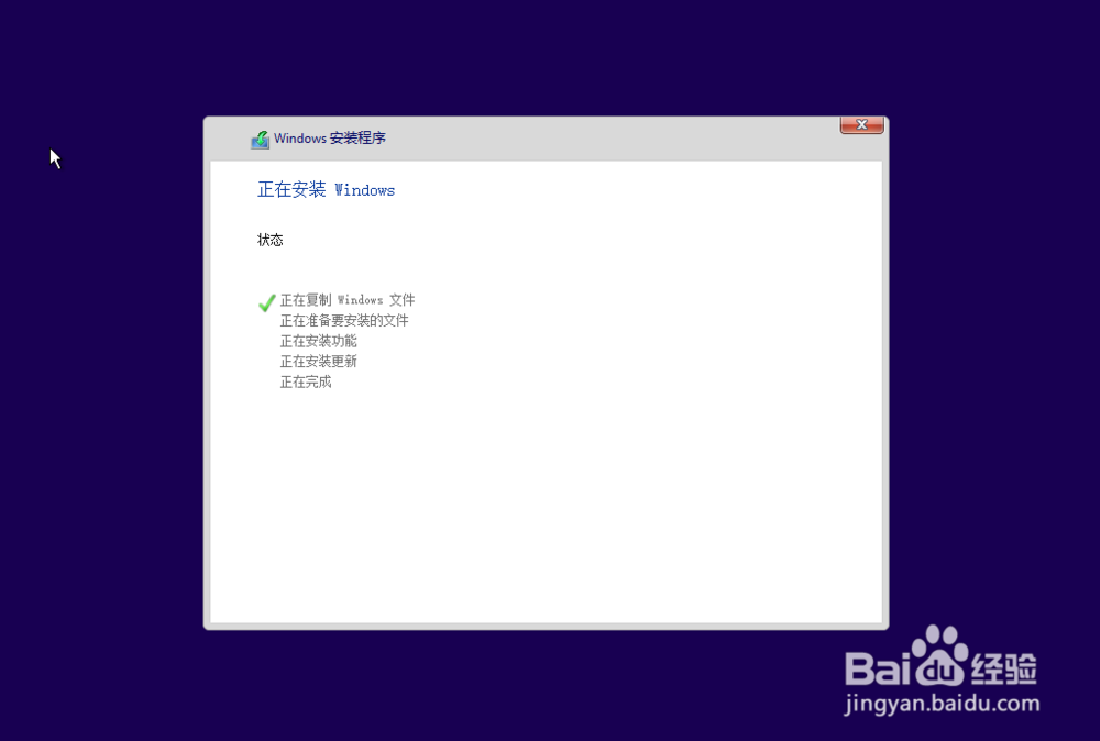虚拟机windows10安装教程