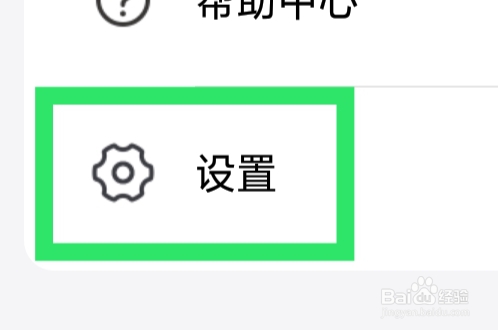 时光序APP怎样给个好评