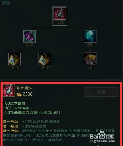 英雄联盟中的琴女怎么玩