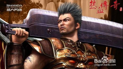 值得我们回忆的十大经典网游