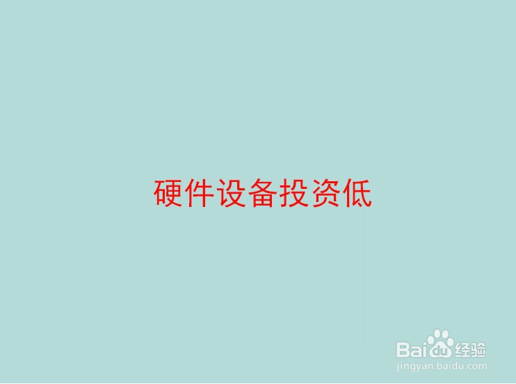 刷脸支付都有什么优势呢？