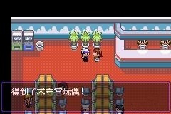 口袋怪兽漆黑的魅影6.0攻略
