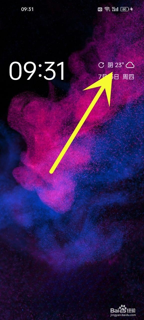 今天怎么穿衣服合适