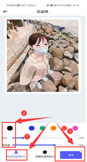 手机照片怎么添加水印文字?两个省时省力的小技巧带给你