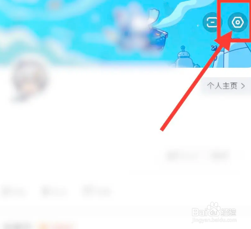 米游社APP如何改密码