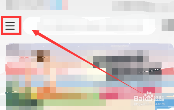 如何设置网易云音乐闹钟