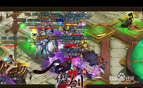 《傲剑2》玩家攻略:内功系统详解