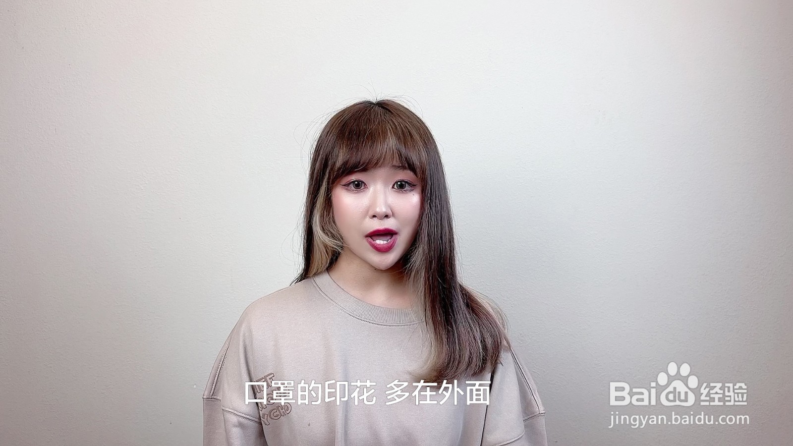 蓝白医用口罩正反面怎么区分