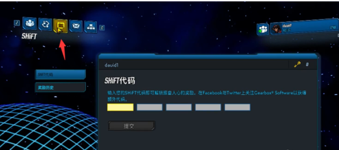 无主之地3金钥匙怎么获得