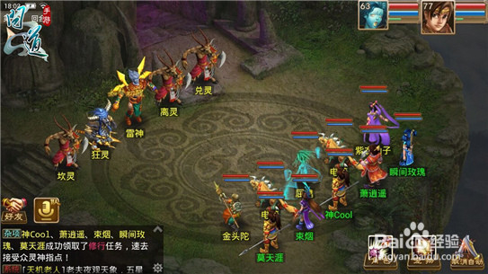 问道手游游戏安装失败怎么办 安装失败原因解析