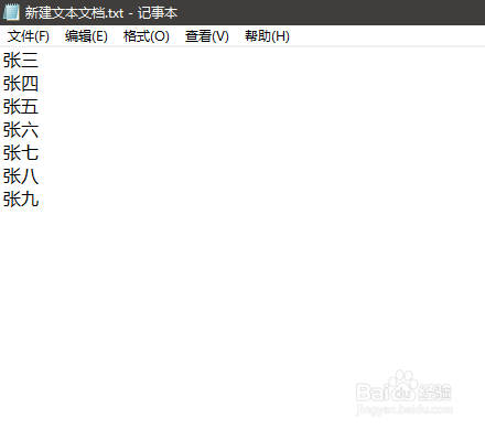 如何批量命名文件夹