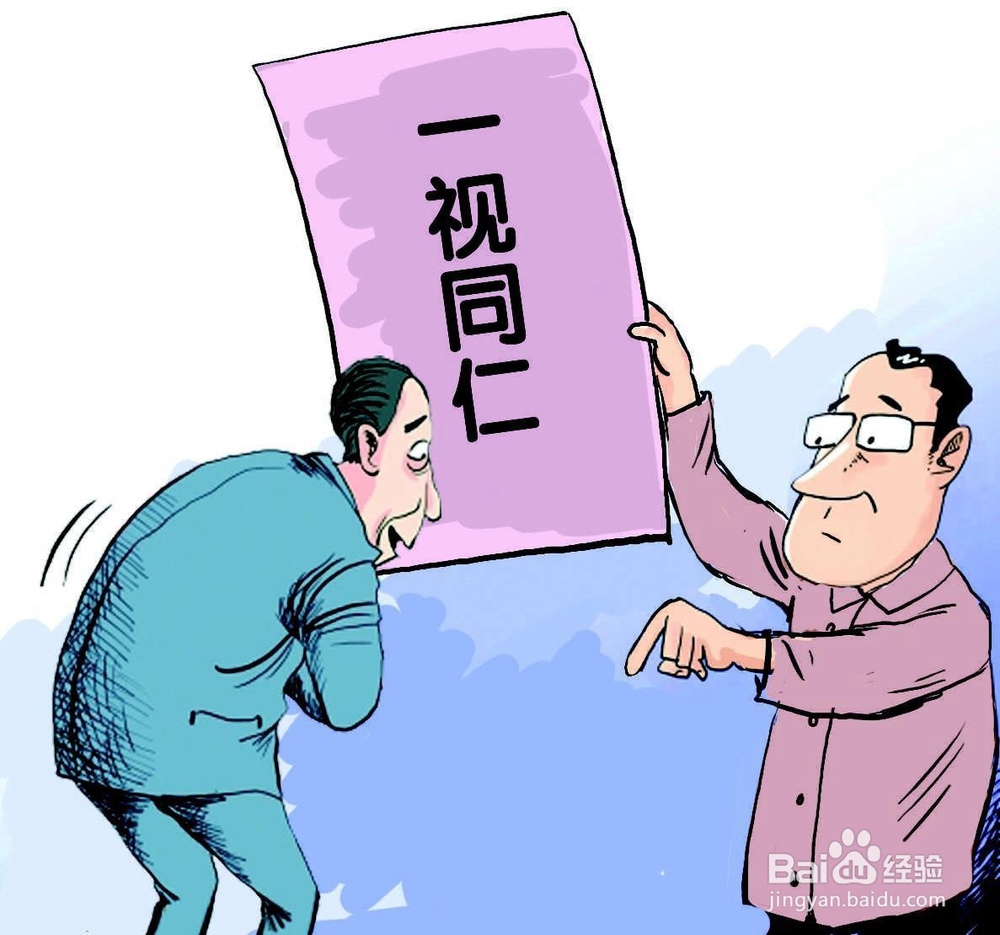 员工违纪辞退,企业要注意做好哪些方面的工作