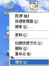 怎么把window xp 我的文档移到其他盘