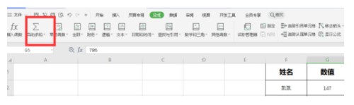 Excel求函数最大值最小值如何设置