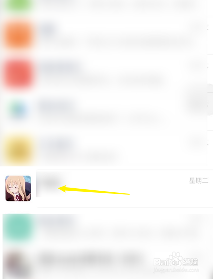 苹果微信怎么隐藏聊天对话框