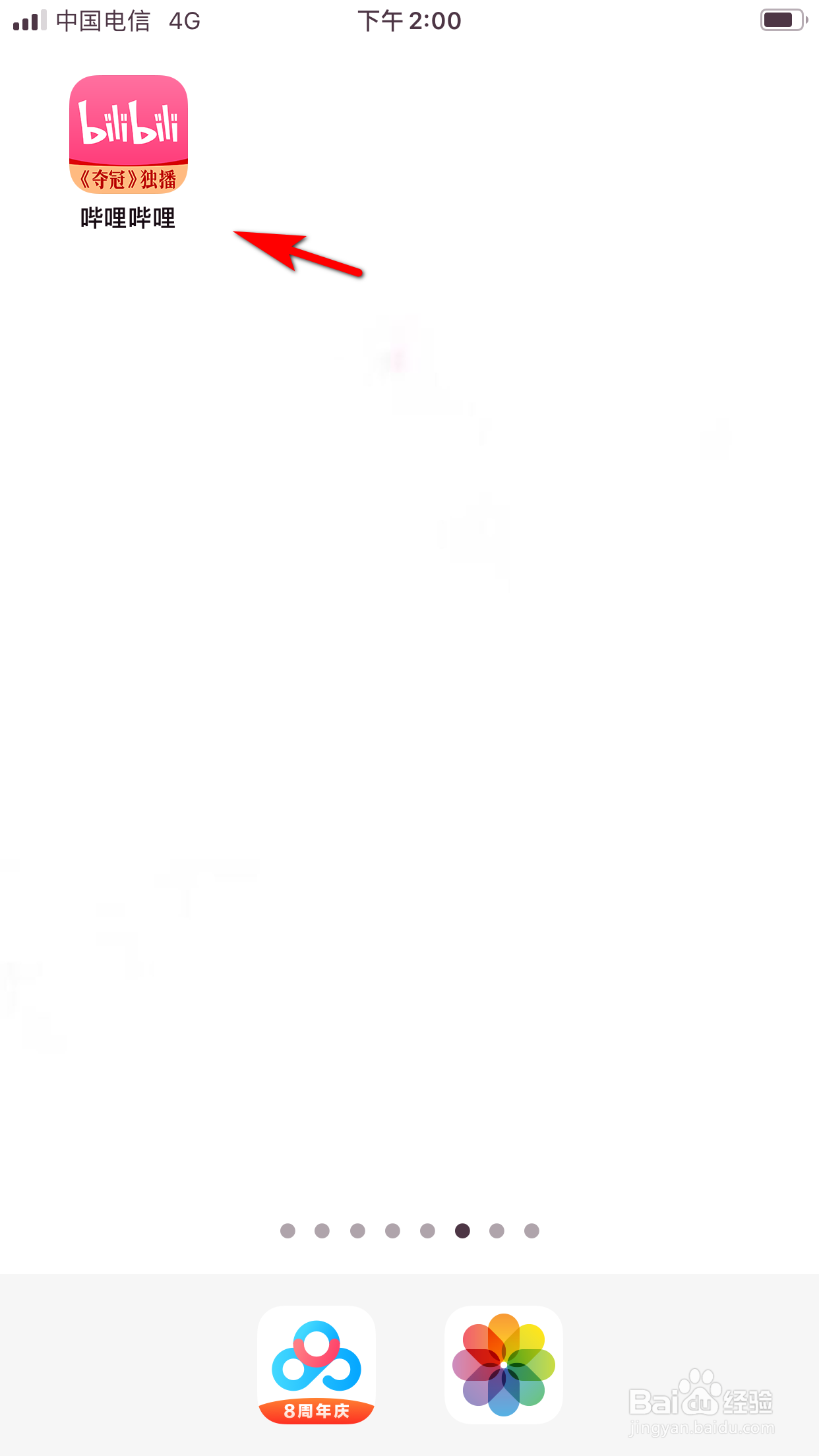 哔哩哔哩怎么发视频弹幕