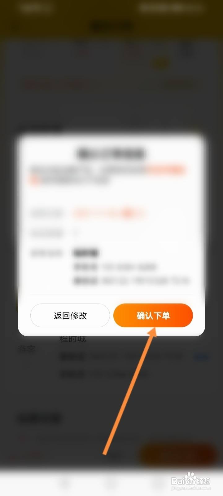 玉龙雪山门票怎么在美团上购买