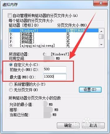 如何进行内存缓冲区的设置和屏幕缓冲区的设置